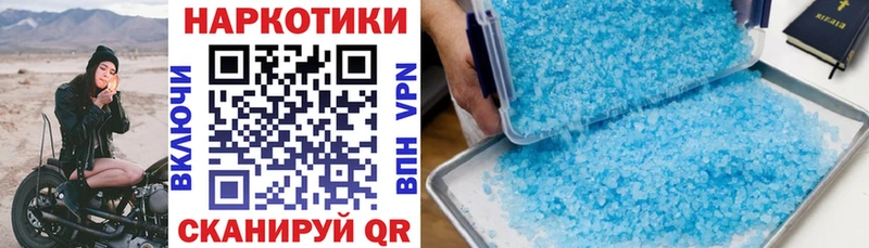 Названия наркотиков Среднеколымск МАРИХУАНА  Альфа ПВП  Гашиш  Кокаин 