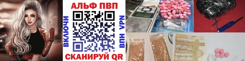 Alfa_PVP крисы CK Среднеколымск