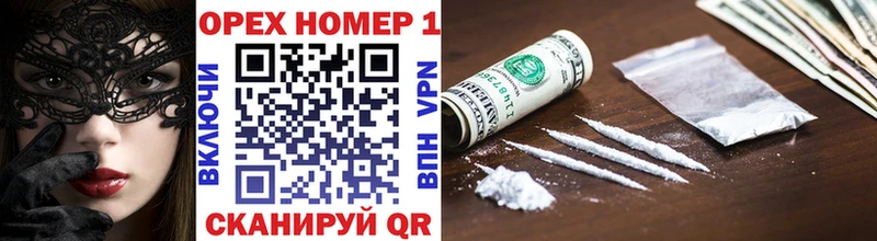 Кокаин Перу  Среднеколымск 