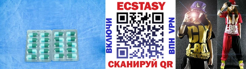 Ecstasy VHQ  что такое наркотик  гидра зеркало  Среднеколымск 