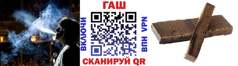 ГАШ Premium  купить наркоту  KRAKEN ONION  Среднеколымск 