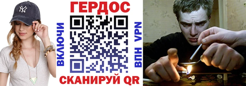 Героин VHQ  Среднеколымск 