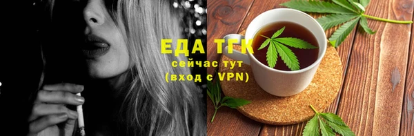 ешки Абинск