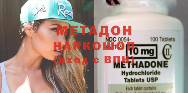 твердый Абдулино