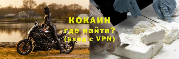 ешки Абинск