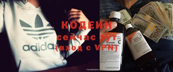 ешки Абинск