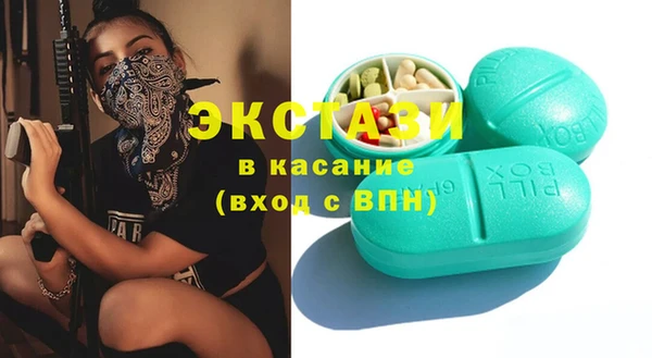 твердый Абдулино