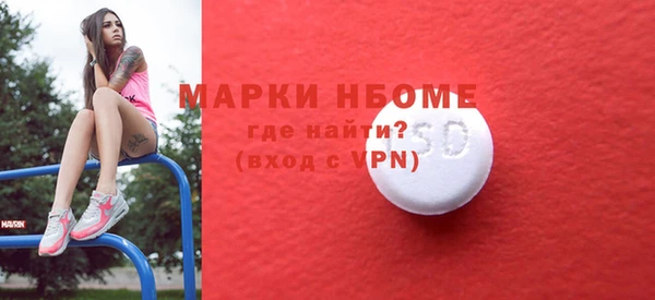 ешки Абинск