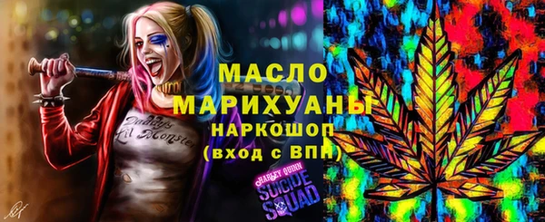 твердый Абдулино