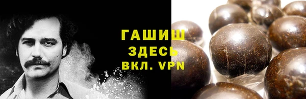 твердый Абдулино