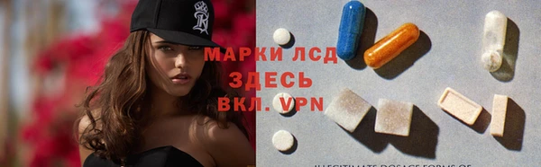 spice Абаза