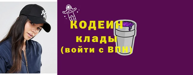 spice Абаза