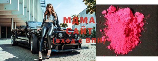 spice Абаза