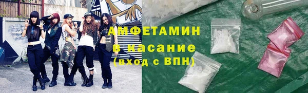 ешки Абинск