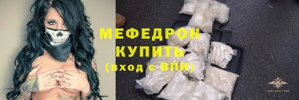 spice Абаза