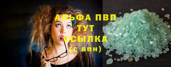 меф VHQ Михайловск