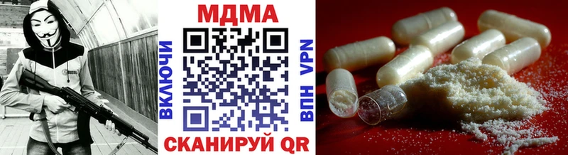 даркнет сайт  Среднеколымск  MDMA кристаллы 