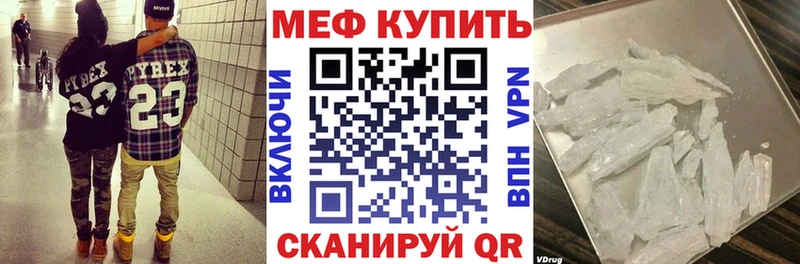 Меф мука  Среднеколымск 