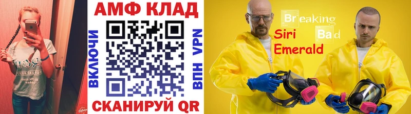 Метамфетамин Methamphetamine  Среднеколымск 