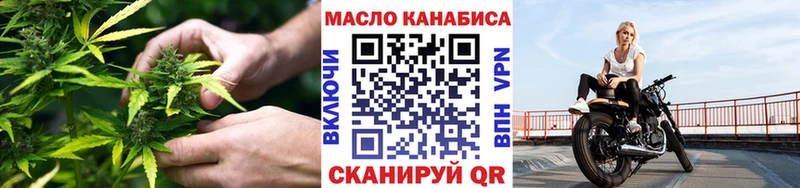 ТГК жижа  kraken рабочий сайт  Среднеколымск 